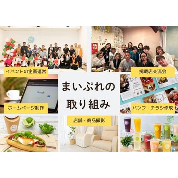 Webだけじゃない!広告まるっとお手伝い