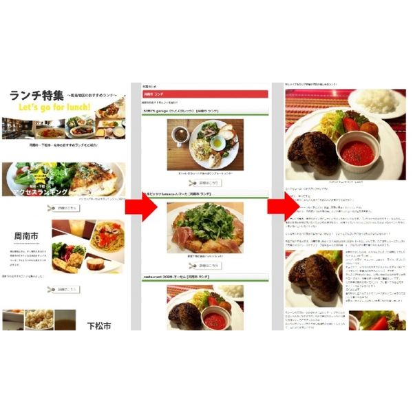 充実のコンテンツの数々!