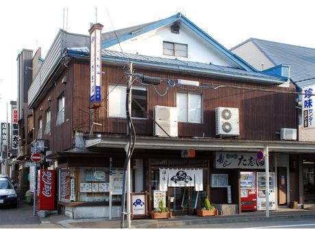 活と味 た志満 和食 まいぷれ 小樽市