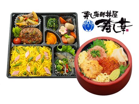 寿し海鮮丼屋 寿し華 出前 宅配 デリバリー テイクアウト まいぷれ 新発田 胎内 聖籠 寿し海鮮丼屋 寿し華 出前 宅配 デリバリー テイクアウト まいぷれ 新発田 胎内 聖籠
