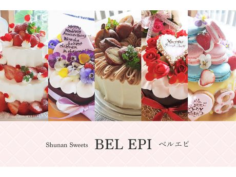 Bel Epi ベルエピ パン スイーツ 洋菓子 和菓子 まいぷれ 周南市 下松市 光市 Bel Epi ベルエピ パン スイーツ 洋菓子 和菓子 まいぷれ 周南市 下松市 光市