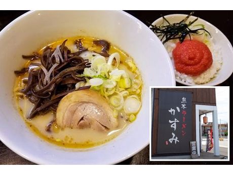 熊本ラーメンかすみ ラーメン つけ麺 まいぷれ 高岡市