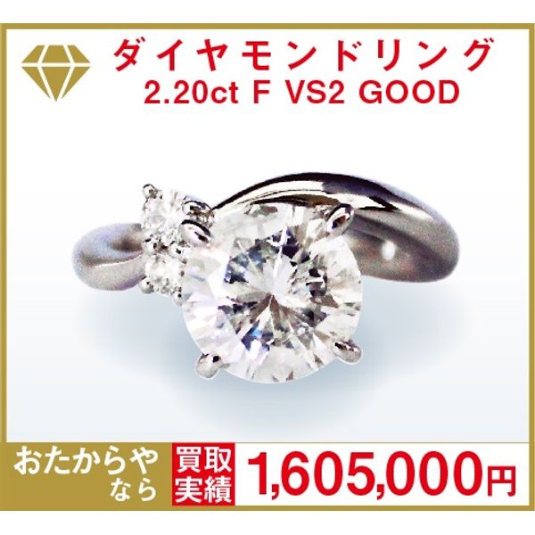 買取専門 おたからや 新宿西口店 買取 リサイクルショップ しんじゅくノート 新宿区