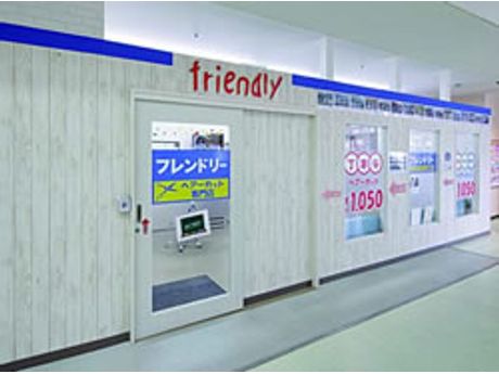 ヘアーカット専門店 フレンドリー 美容院 理容室 まいぷれ 葛飾区 ヘアーカット専門店 フレンドリー 美容院 理容室 まいぷれ 葛飾区