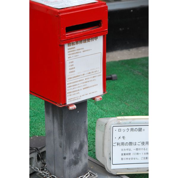 デフニー 修理 リフォーム まいぷれ 千葉市中央区