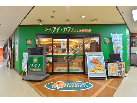 アイ カフェ 函館五稜郭店 アミューズメント まいぷれ 函館 アイ カフェ 函館五稜郭店 アミューズメント まいぷれ 函館