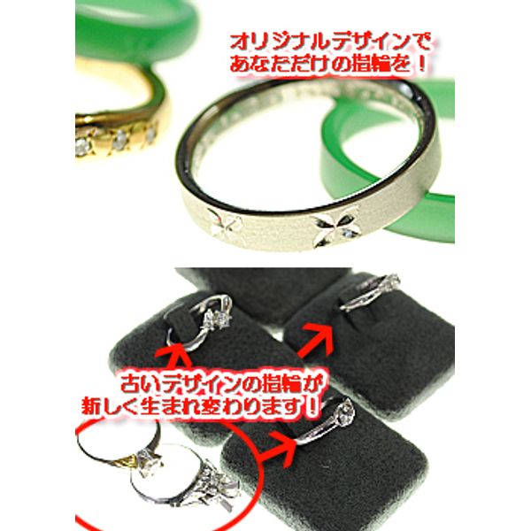 ジュエリーリフォーム 修理のアトリエ七星 修理 リフォーム まいぷれ 札幌市白石区