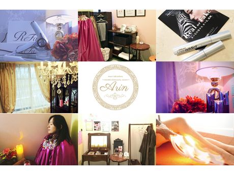 Arin アーリン Meddic Beauty エステサロン まいぷれ 松江