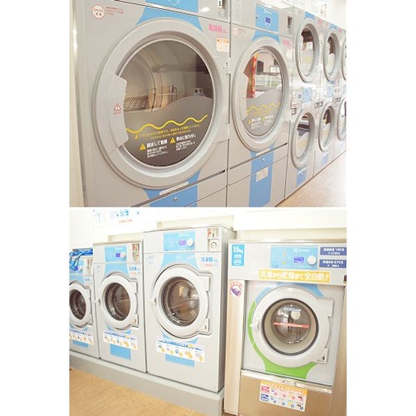 Ecolux Laundry エコラックスランドリー 駿河台店 洗濯 掃除 まいぷれ 船橋市 Ecolux Laundry エコラックスランドリー 駿河台店 洗濯 掃除 まいぷれ 船橋市