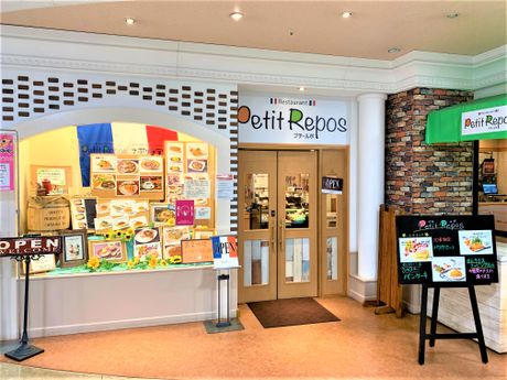 プチ ルポ 洋食 まいぷれ 釧路 プチ ルポ 洋食 まいぷれ 釧路