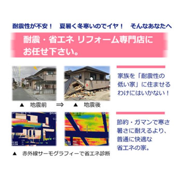 株式会社今井工務店 建築 設計 施工 まいぷれ 西条市 株式会社今井工務店 建築 設計 施工 まいぷれ 西条市
