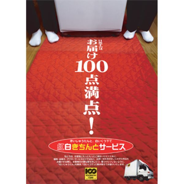 100満ボルト松江本店 家電 パソコン 携帯電話 まいぷれ 松江 100満ボルト松江本店 家電 パソコン 携帯電話 まいぷれ 松江