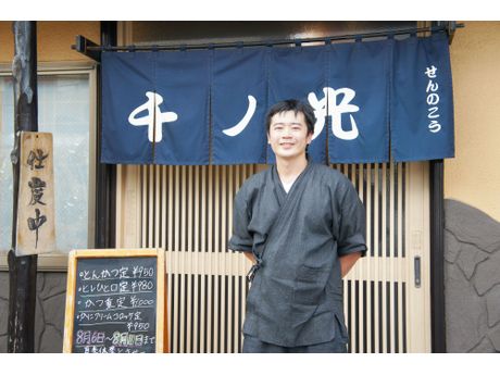 とんかつ後藤 とんかつ まいぷれ 川崎市 とんかつ後藤 とんかつ まいぷれ 川崎市