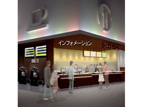 T ジョイ 出雲 映画館 美術館 まいぷれ 出雲