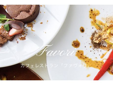 Cafe Rest Favori ファヴォリ カフェ 喫茶店 まいぷれ 出雲 Cafe Rest Favori ファヴォリ カフェ 喫茶店 まいぷれ 出雲