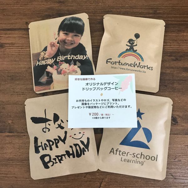コーヒー焙煎専門店 アダチコーヒー 食料品 お酒 まいぷれ 船橋市