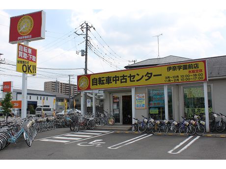 Jozpictsiftij セキチュー 上尾 自転車修理 セキチュー 上尾 自転車修理 Jozpictsiftij セキチュー 上尾 自転車修理 セキチュー 上尾 自転車修理