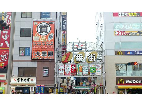 チケット大黒屋 質赤羽東口店 買取 リサイクルショップ まいぷれ 北区