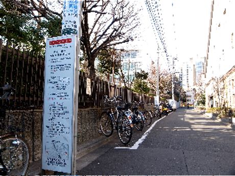 若松河田駅自転車駐輪場 くらし しんじゅくノート 新宿区 若松河田駅自転車駐輪場 くらし しんじゅくノート 新宿区