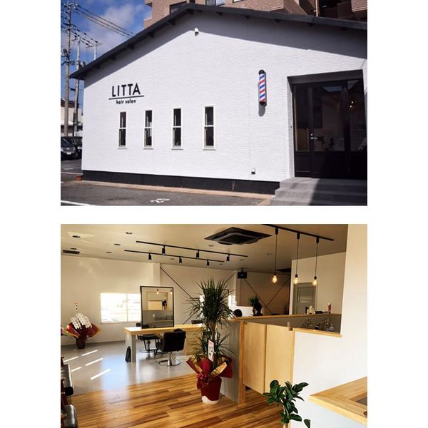 Hair Salon Litta 美容院 理容室 まいぷれ 佐世保 Hair Salon Litta 美容院 理容室 まいぷれ 佐世保