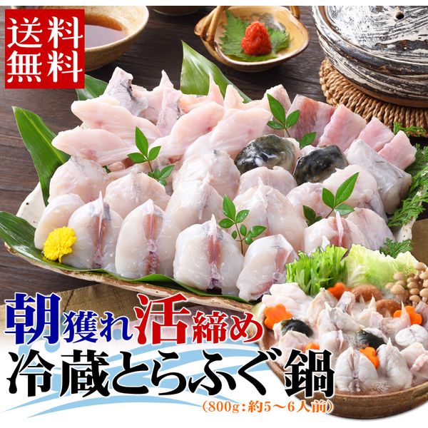 やまぐち旬彩 海峡本舗 食料品 お酒 まいぷれ 下関市 やまぐち旬彩 海峡本舗 食料品 お酒 まいぷれ 下関市