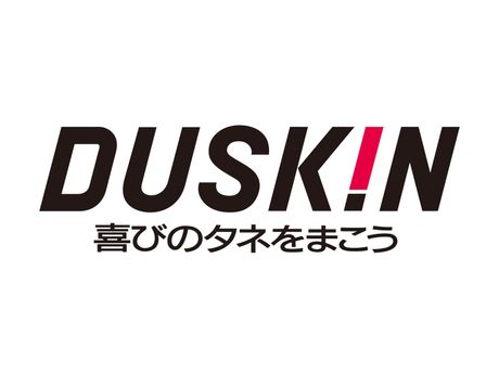 ダスキン千葉 洗濯 掃除 まいぷれ 茂原市 長生郡