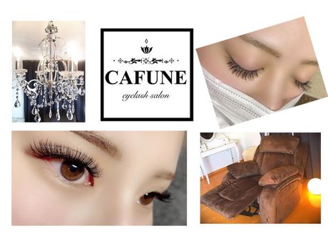 まつ毛専門店 Cafune もっといろいろ まいぷれ 出雲