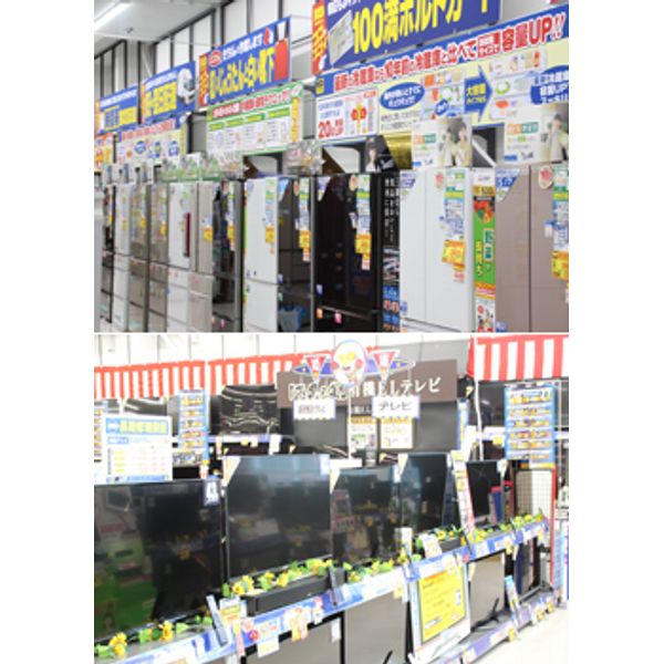 100満ボルト松江本店 家電 パソコン 携帯電話 まいぷれ 松江 100満ボルト松江本店 家電 パソコン 携帯電話 まいぷれ 松江