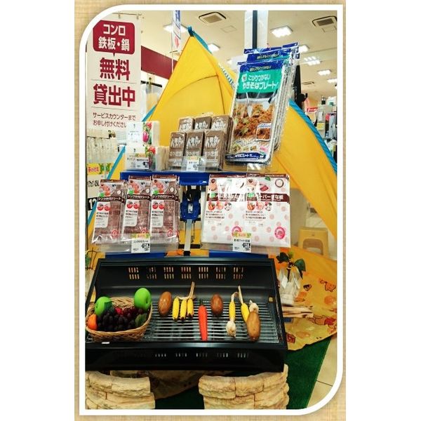 ヨークベニマル 那須塩原店 食料品 お酒 きらきらホットなすしおばら 那須塩原市 ヨークベニマル 那須塩原店 食料品 お酒 きらきらホットなすしおばら 那須塩原市