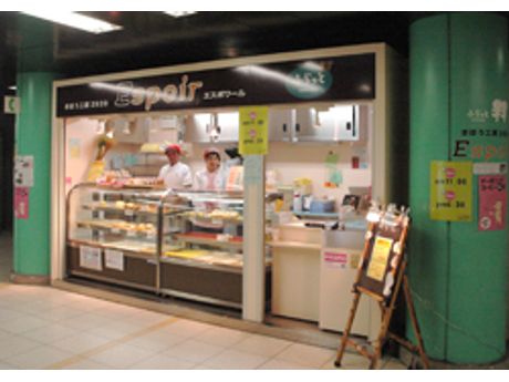 ふらっと新宿 若松河田駅構内店 きぼう工房2939espoir くらし しんじゅくノート 新宿区 ふらっと新宿 若松河田駅構内店 きぼう工房2939espoir くらし しんじゅくノート 新宿区
