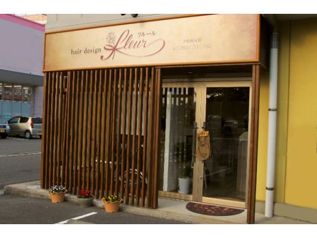 Fleur フルール 美容院 理容室 まいぷれ 三次市 Fleur フルール 美容院 理容室 まいぷれ 三次市
