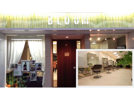 Bloom 美容院 理容室 まいぷれ 長岡市 Bloom 美容院 理容室 まいぷれ 長岡市