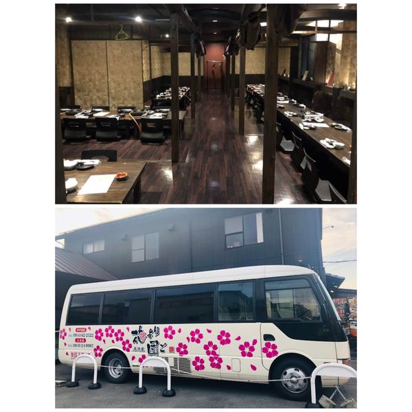 花より団ご 八女店 居酒屋 ダイニングバー まいぷれ 八女市 広川町 花より団ご 八女店 居酒屋 ダイニングバー まいぷれ 八女市 広川町