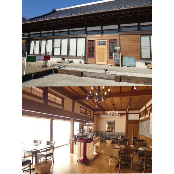 Aria アーリア イタリアン イタリア料理 きらきらホットなすしおばら 那須塩原市