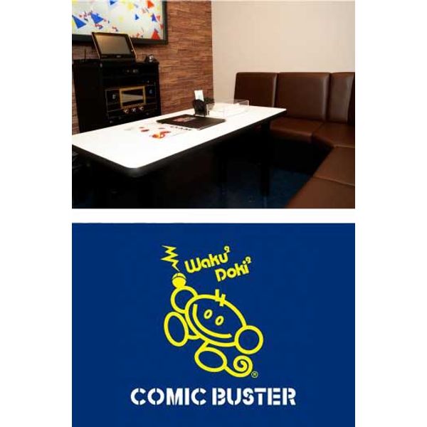 コミックバスター宮崎店 アミューズメント まいぷれ 宮崎 コミックバスター宮崎店 アミューズメント まいぷれ 宮崎