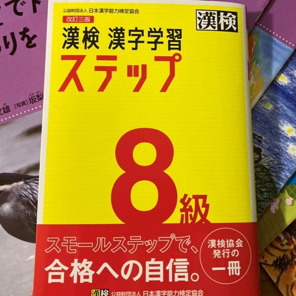 ことばの森 作文表現教室 学習塾 予備校 まいぷれ 江戸川区 ことばの森 作文表現教室 学習塾 予備校 まいぷれ 江戸川区