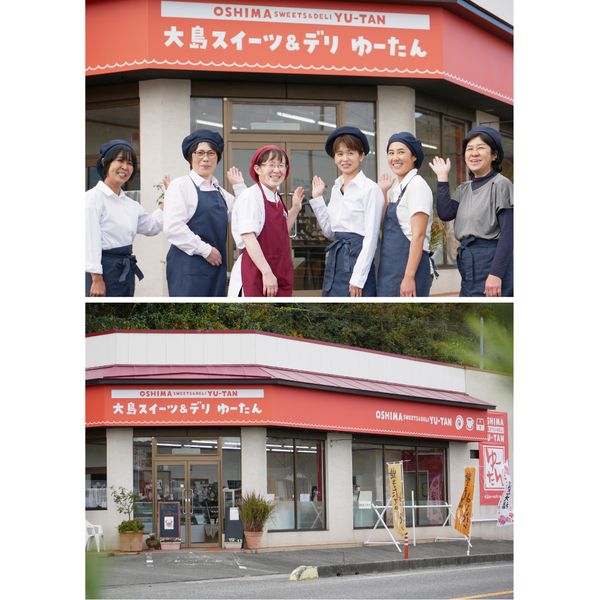 大島スイーツ デリ ゆーたん パン スイーツ 洋菓子 和菓子 まいぷれ 岩国 柳井 周防大島 和木 大竹