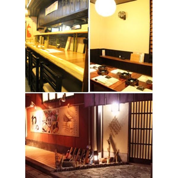旬魚旬彩 わや 居酒屋 ダイニングバー まいぷれ 出雲 旬魚旬彩 わや 居酒屋 ダイニングバー まいぷれ 出雲