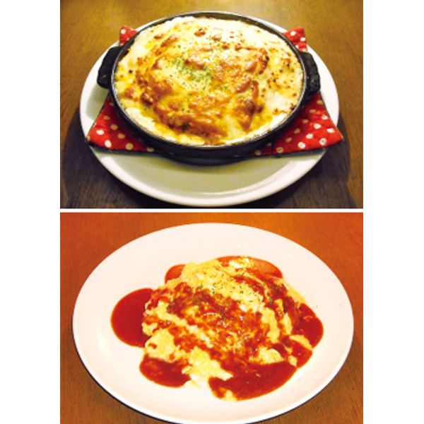 レディスグリル おるがん 洋食 まいぷれ 松山 伊予 東温 松前 砥部 レディスグリル おるがん 洋食 まいぷれ 松山 伊予 東温 松前 砥部