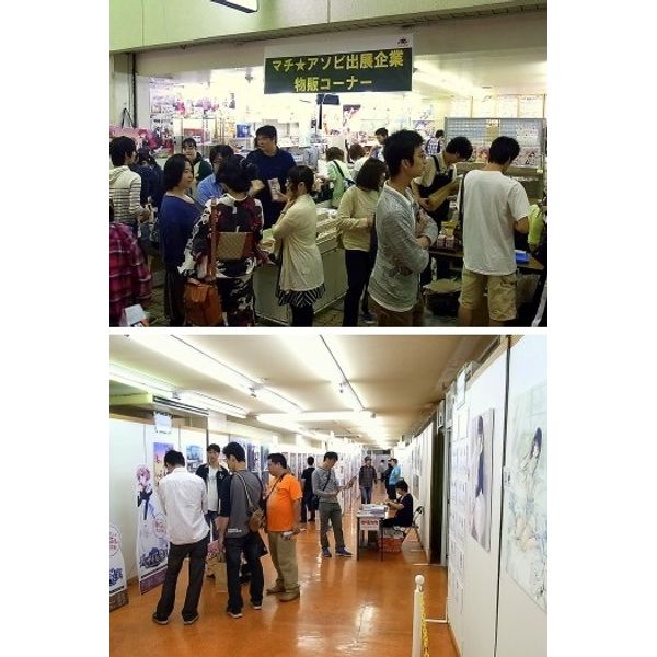ポッポ街商店街振興組合 もっといろいろ まいぷれ 徳島市 ポッポ街商店街振興組合 もっといろいろ まいぷれ 徳島市