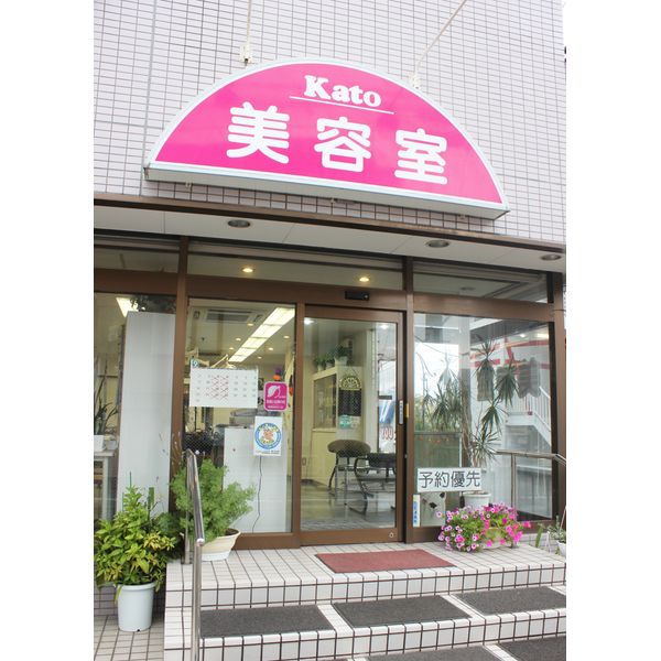 美容室seem シーム 八王子 美容院 理容室 まいぷれ 八王子市 美容室seem シーム 八王子 美容院 理容室 まいぷれ 八王子市