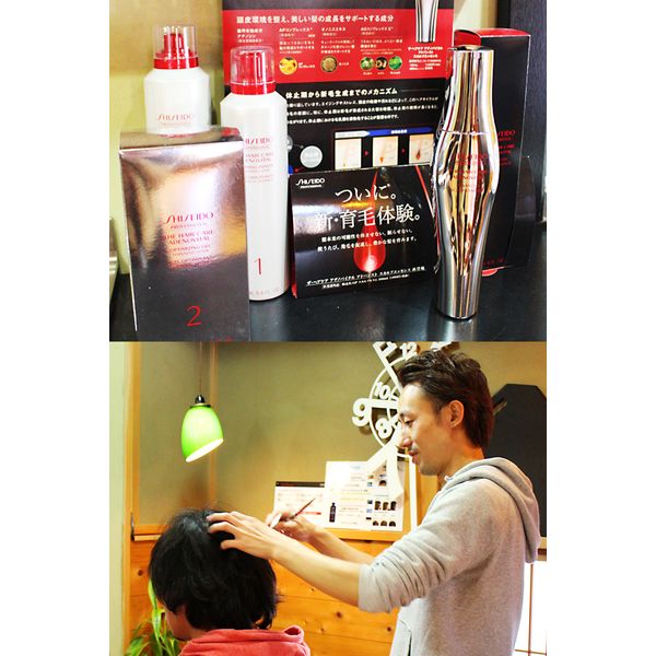 Siesta 美容院 理容室 まいぷれ 甲府市 昭和町 Siesta 美容院 理容室 まいぷれ 甲府市 昭和町