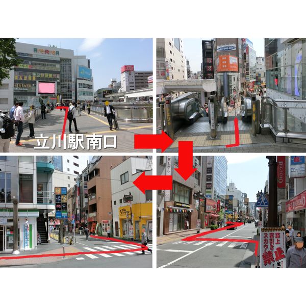 チケット大黒屋 立川駅南口店 買取 リサイクルショップ まいぷれ 立川市