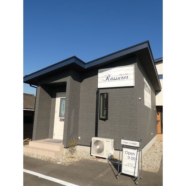 Hair Nail Rassurer ヘア アンド ネイル ラシュレ 美容院 理容室 きらきらホットなすしおばら 那須塩原市 Hair Nail Rassurer ヘア アンド ネイル ラシュレ 美容院 理容室 きらきらホットなすしおばら 那須塩原市