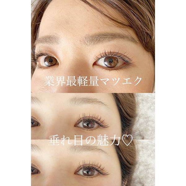 Eye Salon Shellfa アイサロンシェルファ もっといろいろ まいぷれ 西条市 Eye Salon Shellfa アイサロンシェルファ もっといろいろ まいぷれ 西条市