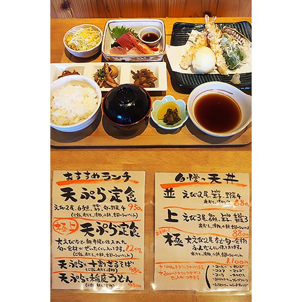 市場の天ぷら専門店 和風居酒屋わっか 居酒屋 ダイニングバー まいぷれ 岐阜 市場の天ぷら専門店 和風居酒屋わっか 居酒屋 ダイニングバー まいぷれ 岐阜