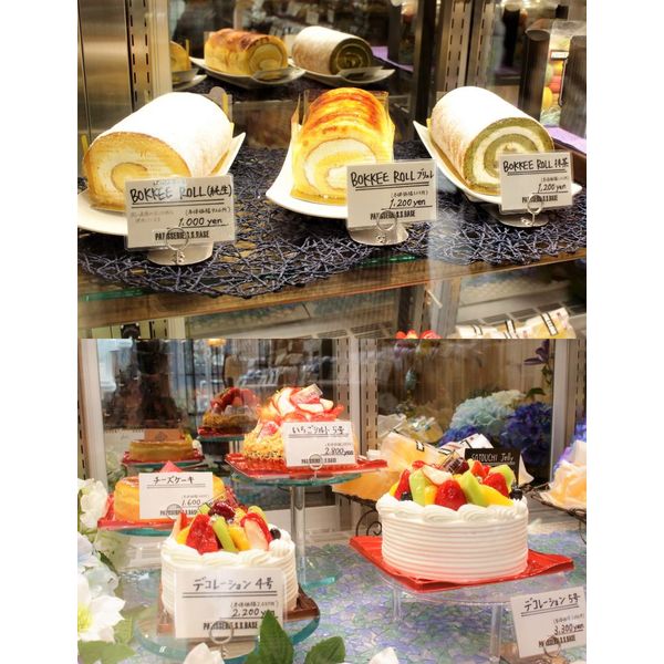 Patisserie S S Base パン スイーツ 洋菓子 和菓子 まいぷれ 岡山市中区 南区