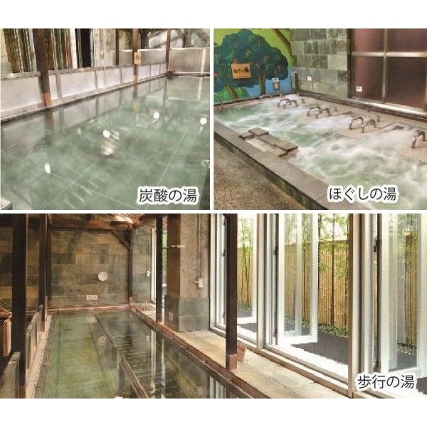 伊予の湯治場 喜助の湯 サウナ 温泉 スパ まいぷれ 松山 伊予 東温 松前 砥部