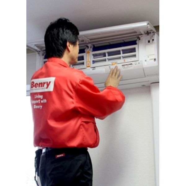 ベンリー 松江駅通店 サービス サポート まいぷれ 松江