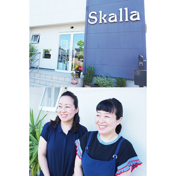 Skalla Hairmake 美容院 理容室 まいぷれ 木更津 君津 富津 袖ケ浦